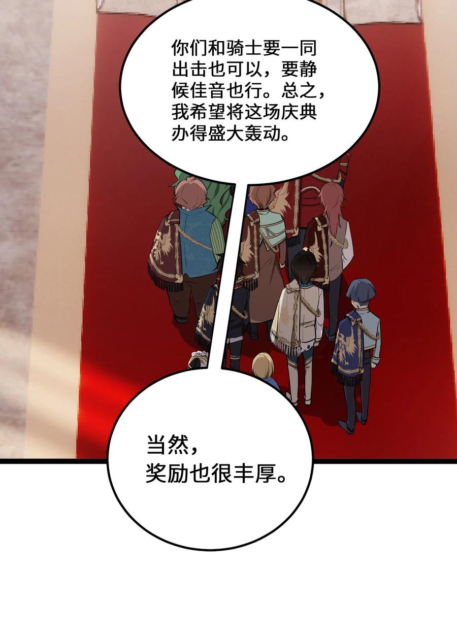 7 第7话40