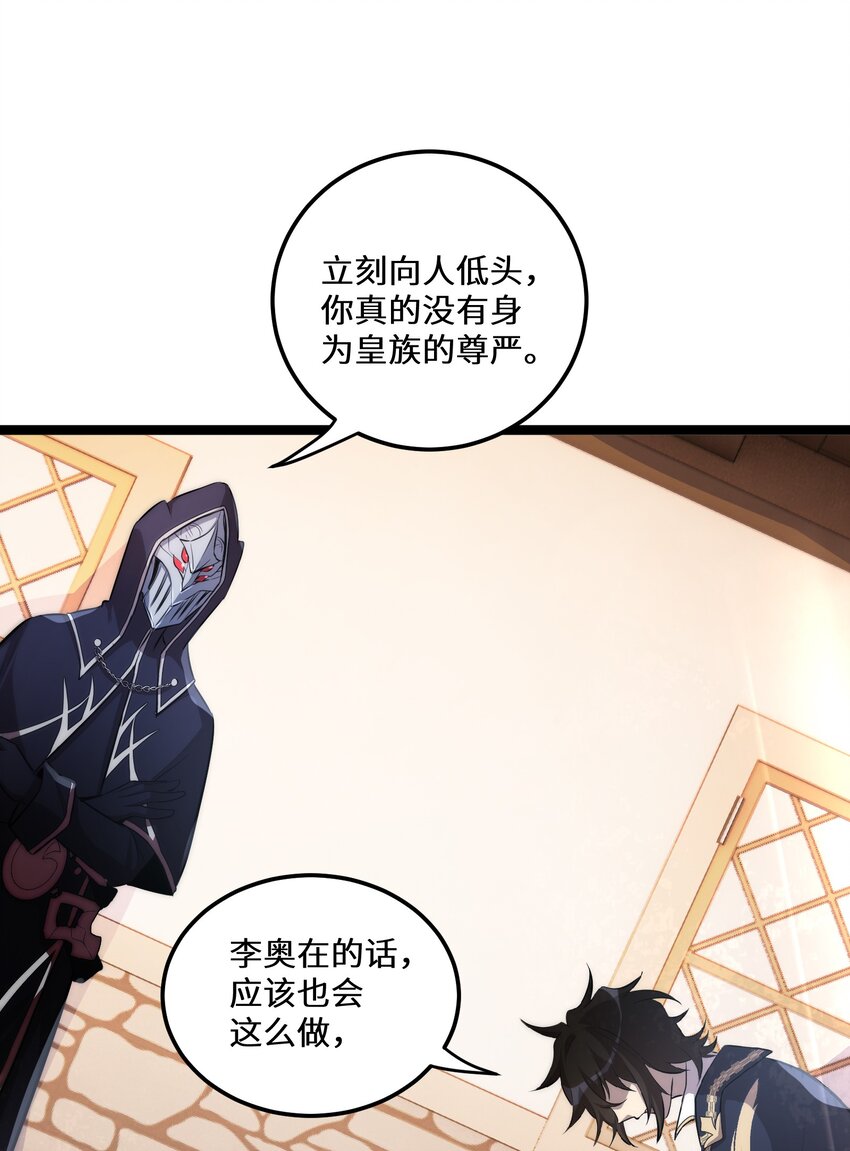 3 第3话41