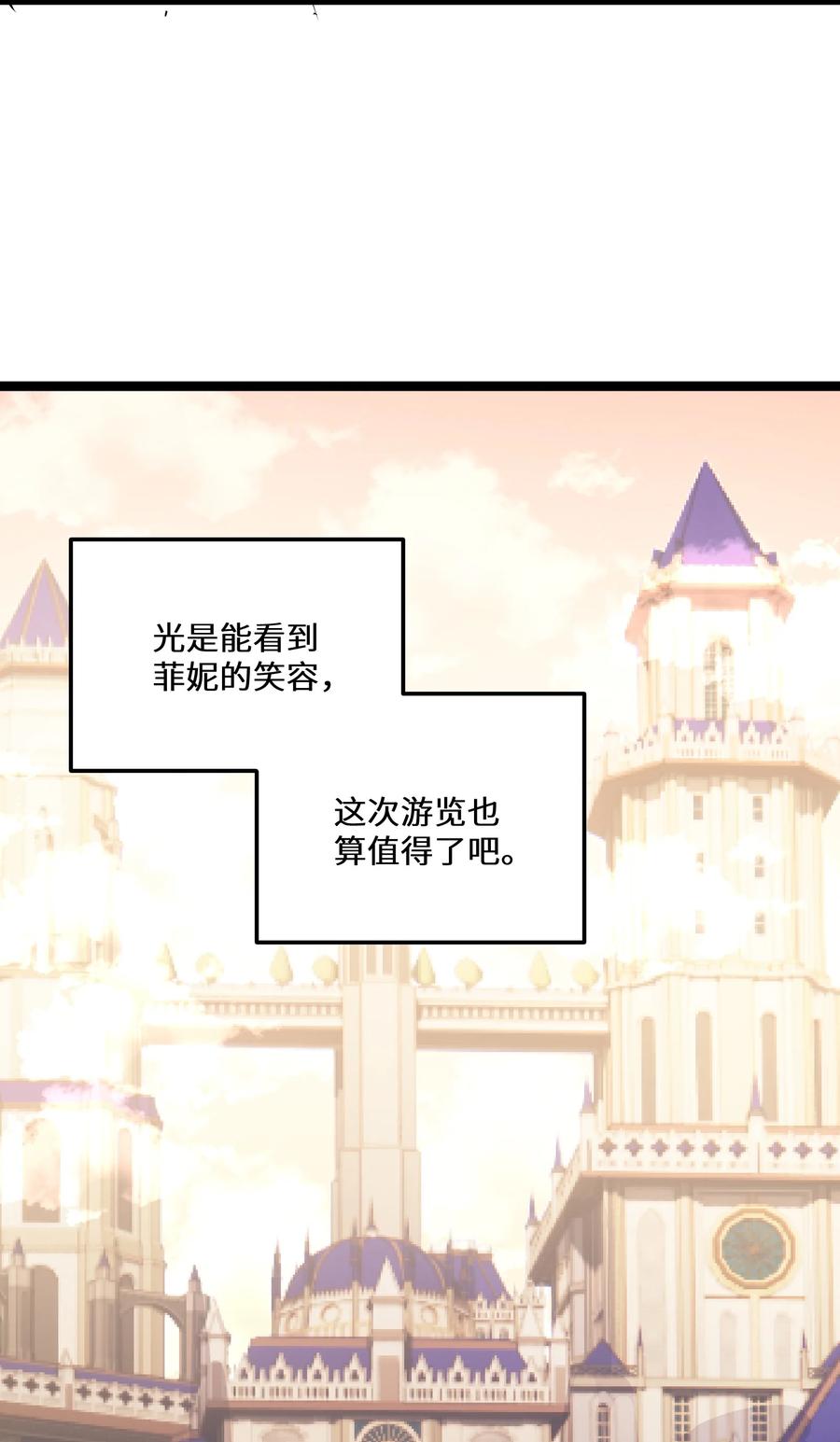 6 第6话55