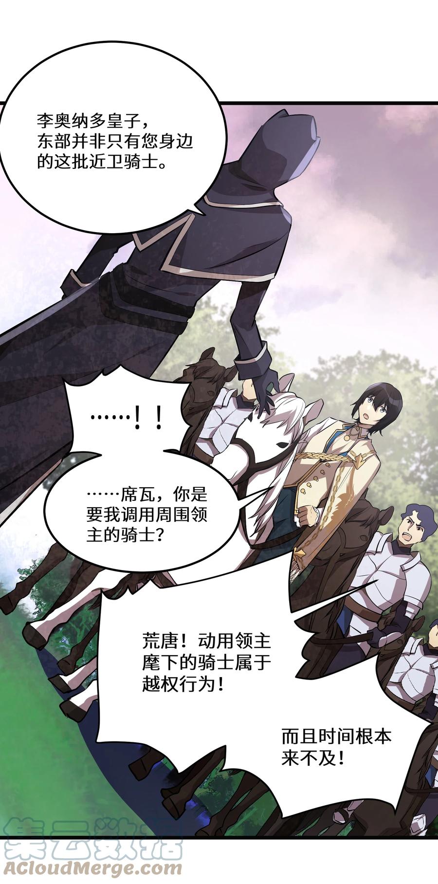 16 第16话9