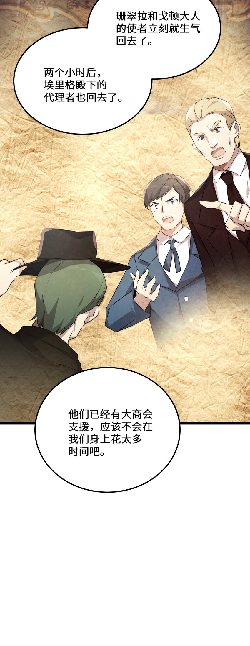 35第35话51