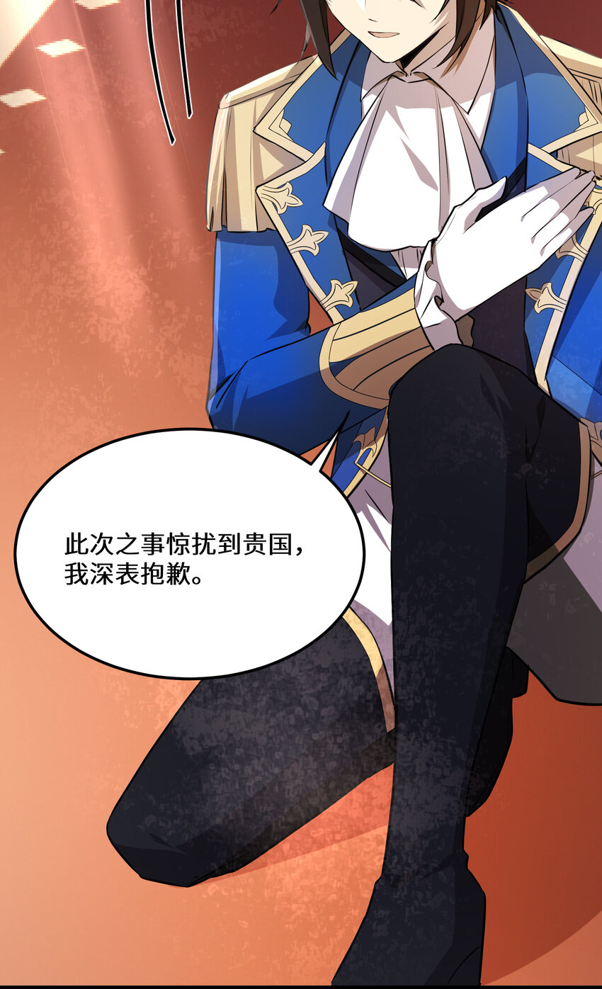 34第34话32