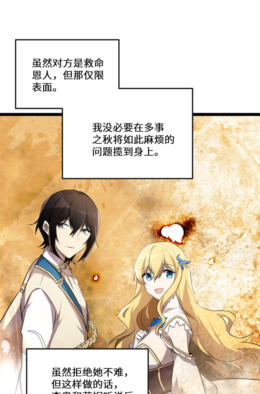 27 第27话32