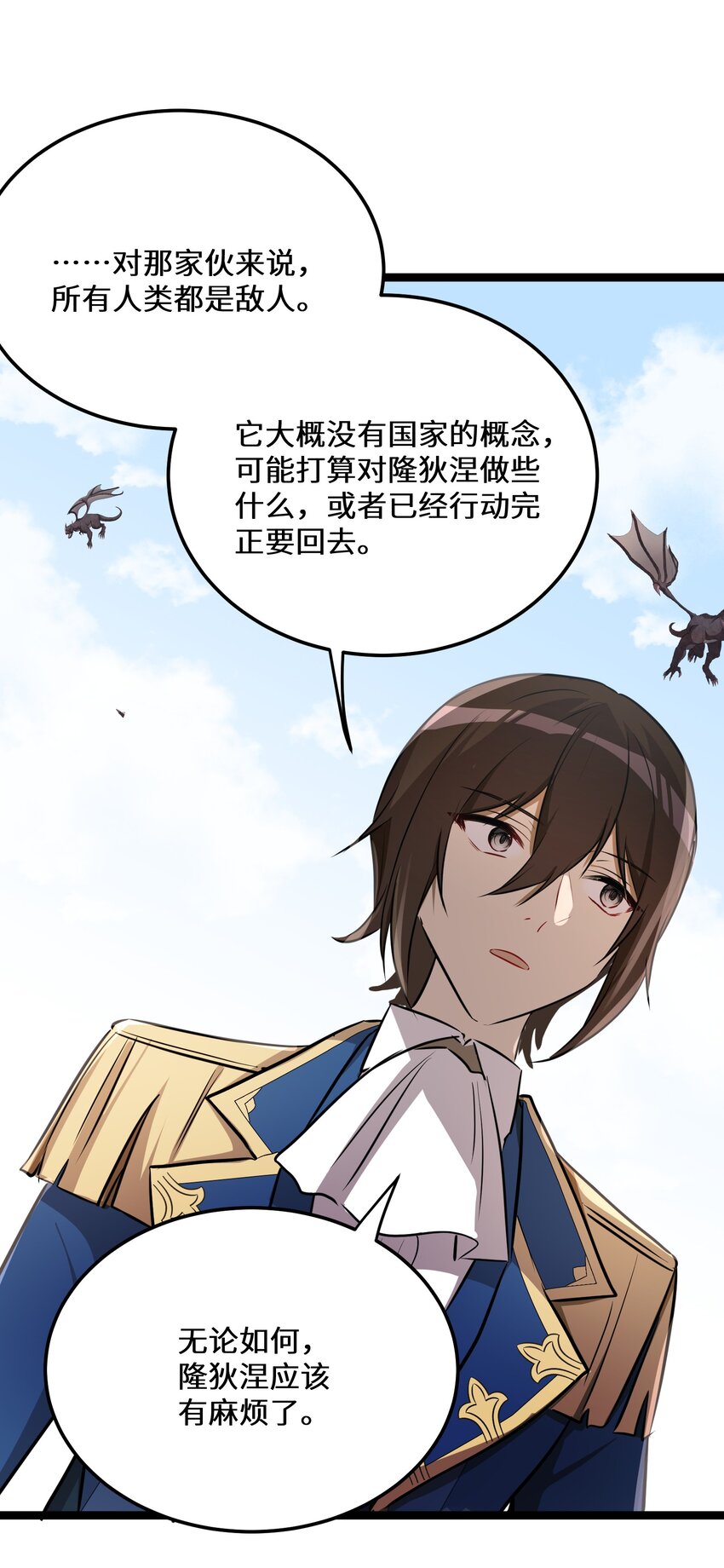 38第38话36