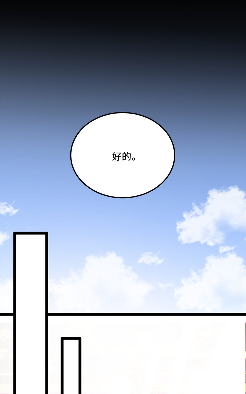 27 第27话15