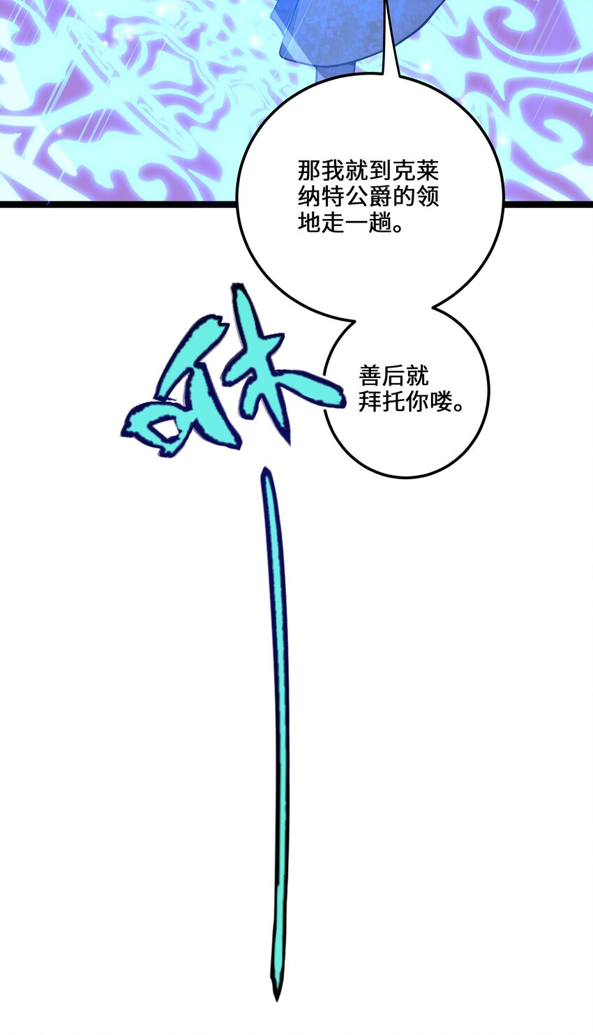 2 第2话20