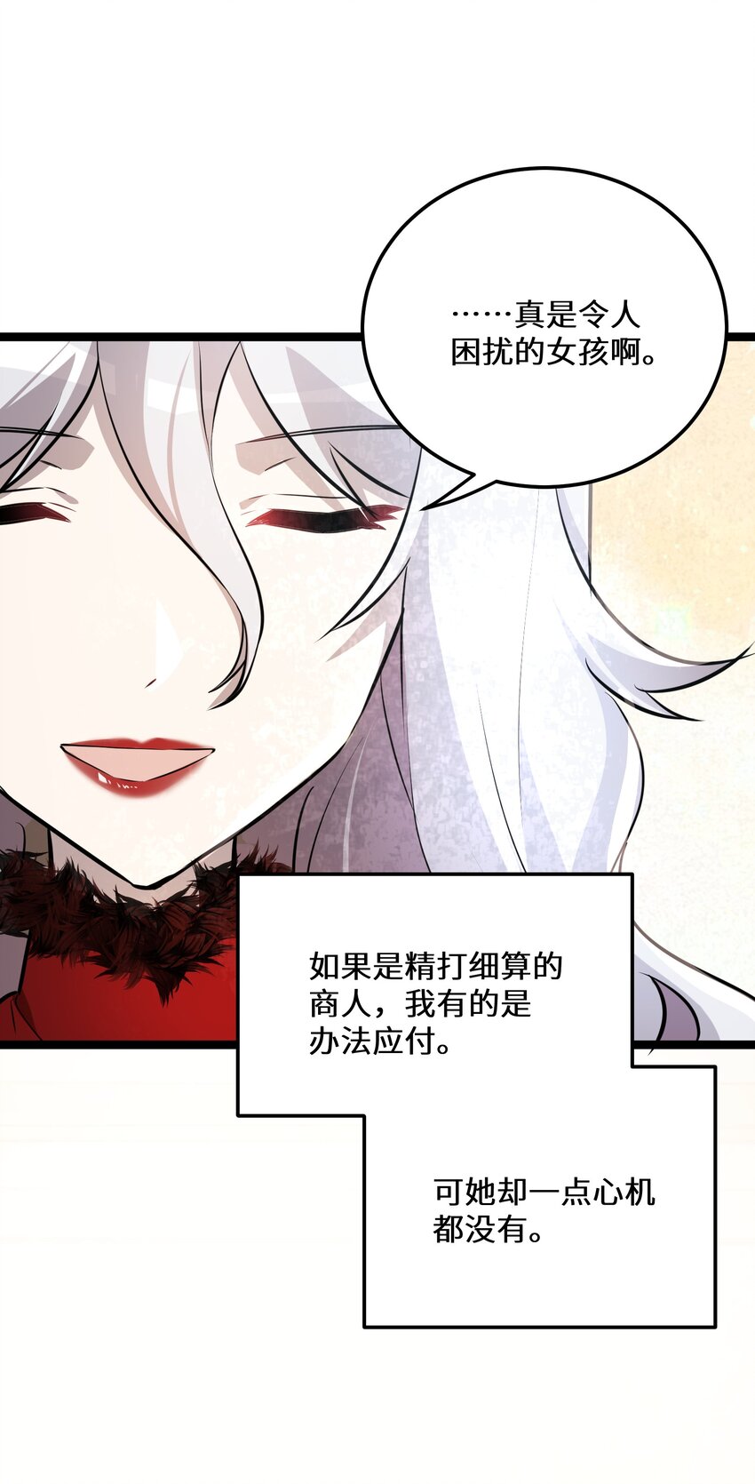 36第36话8