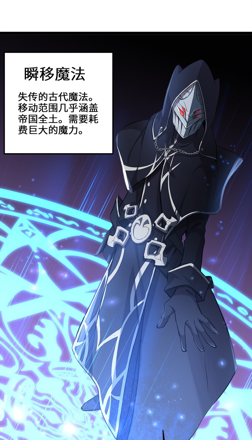 2 第2话19