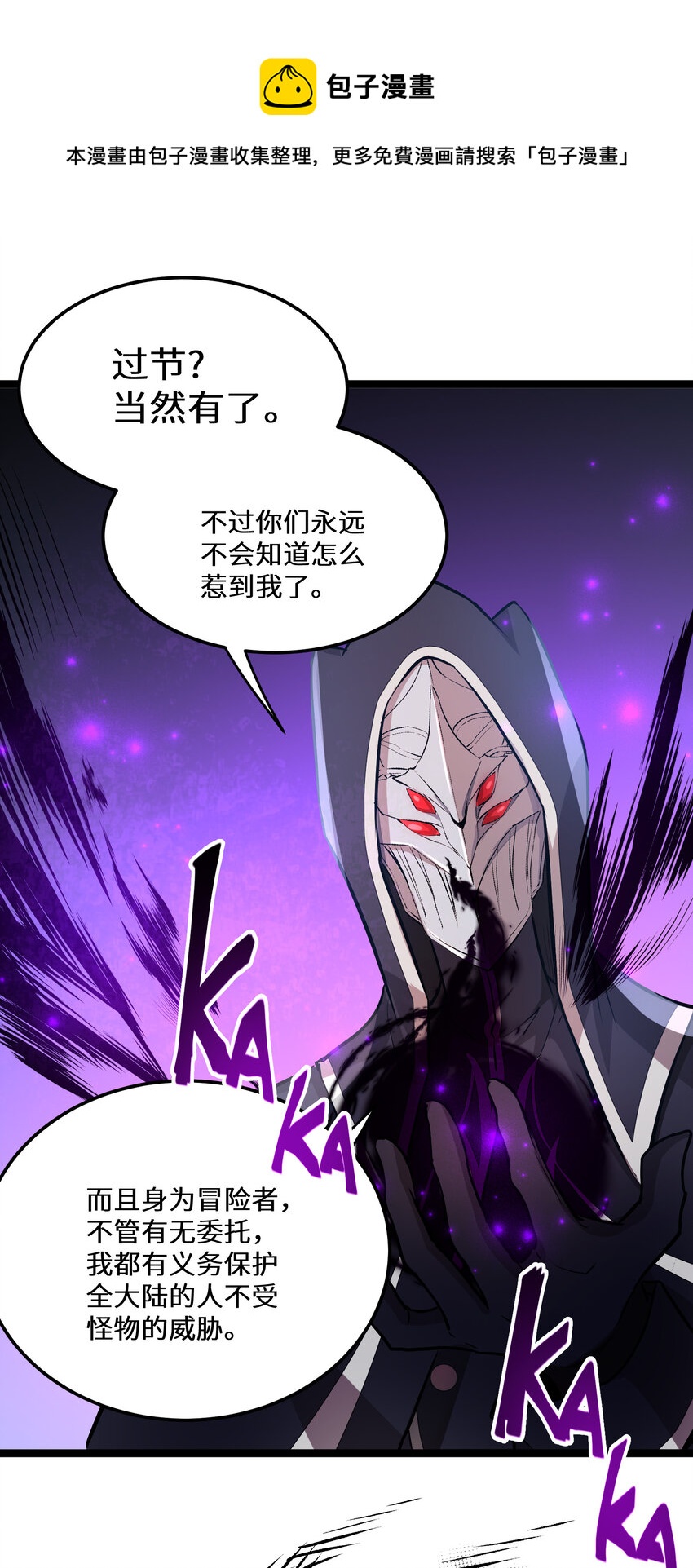 19 第19话8