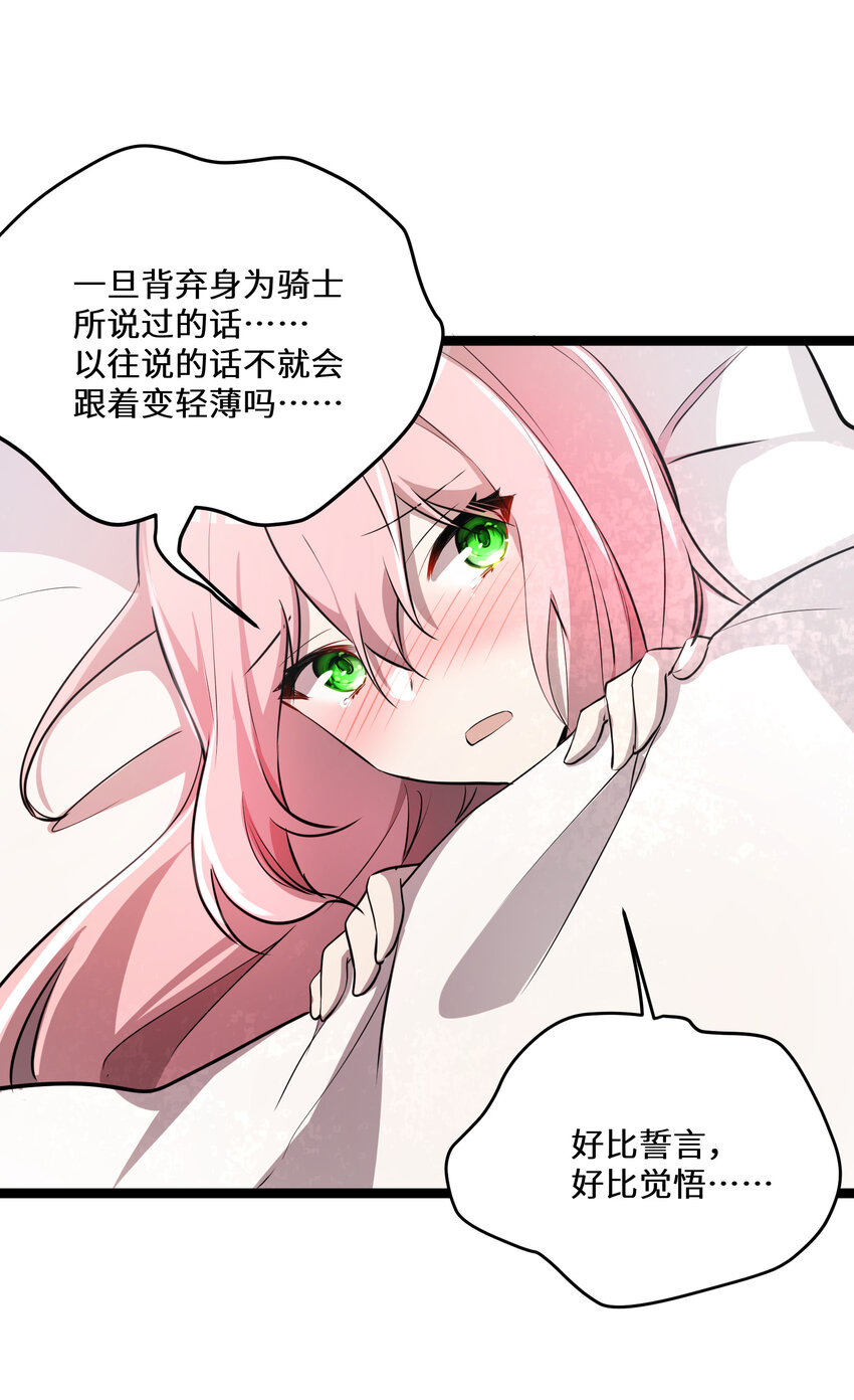28 第28话40