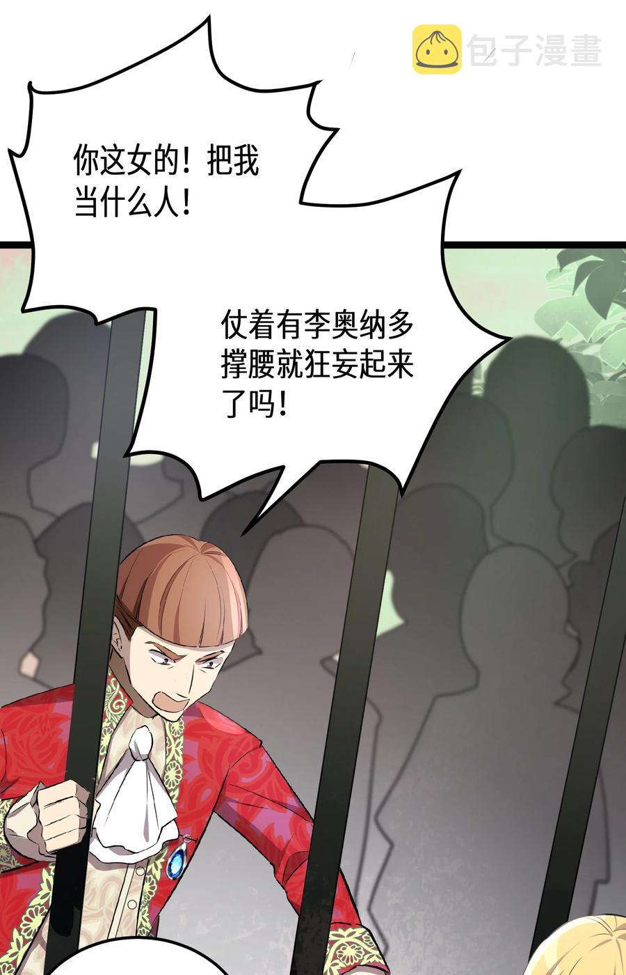 17 第17话10