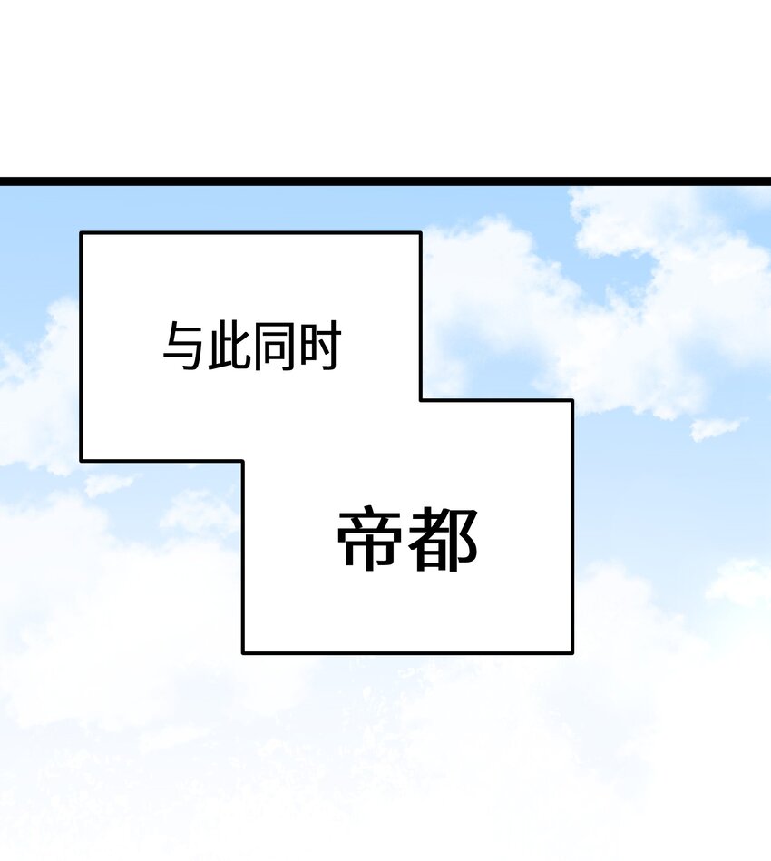 35第35话1