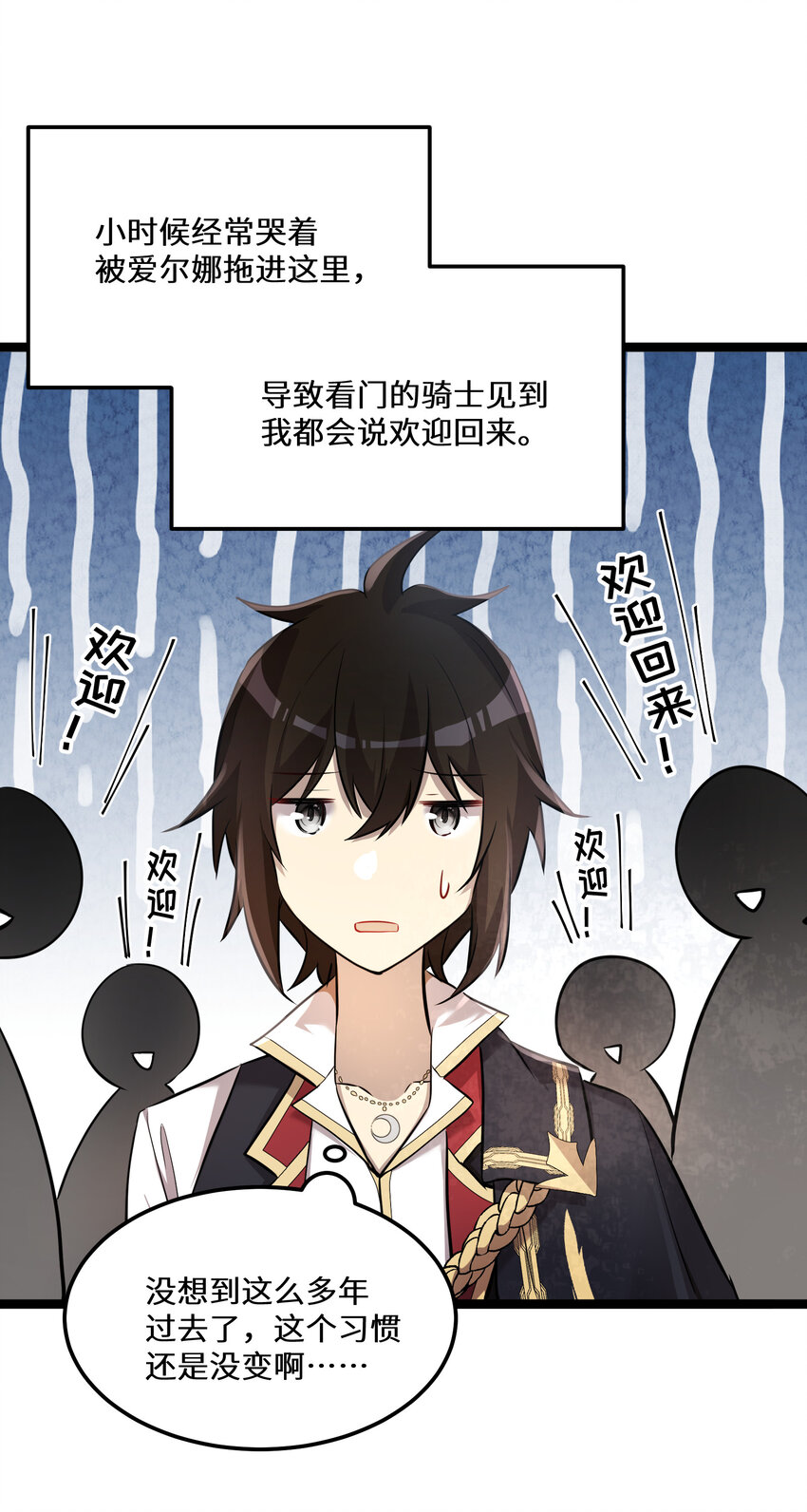 25 第25话25