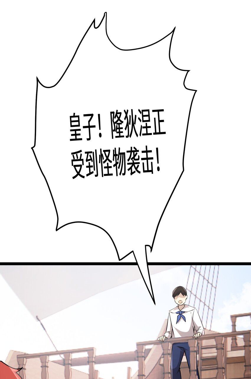 38 第38话37