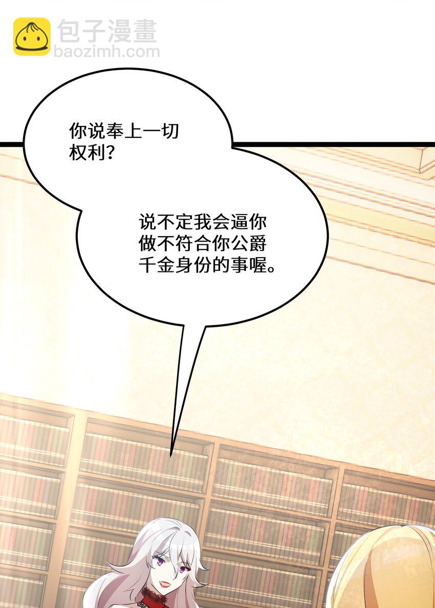36第36话1