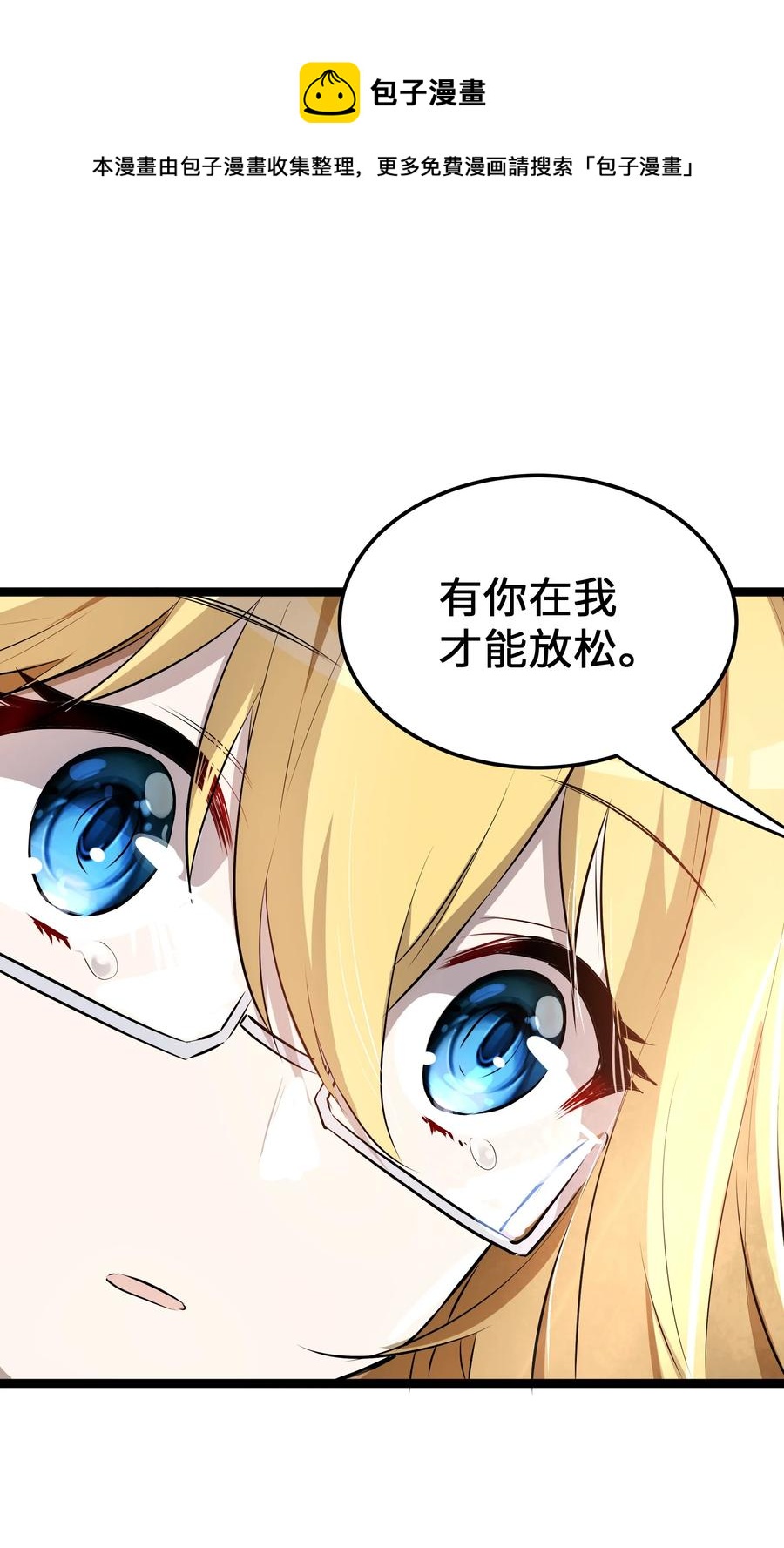 11 第11话16