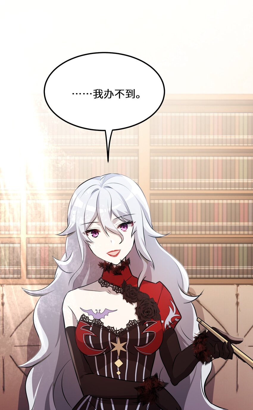 36第36话9