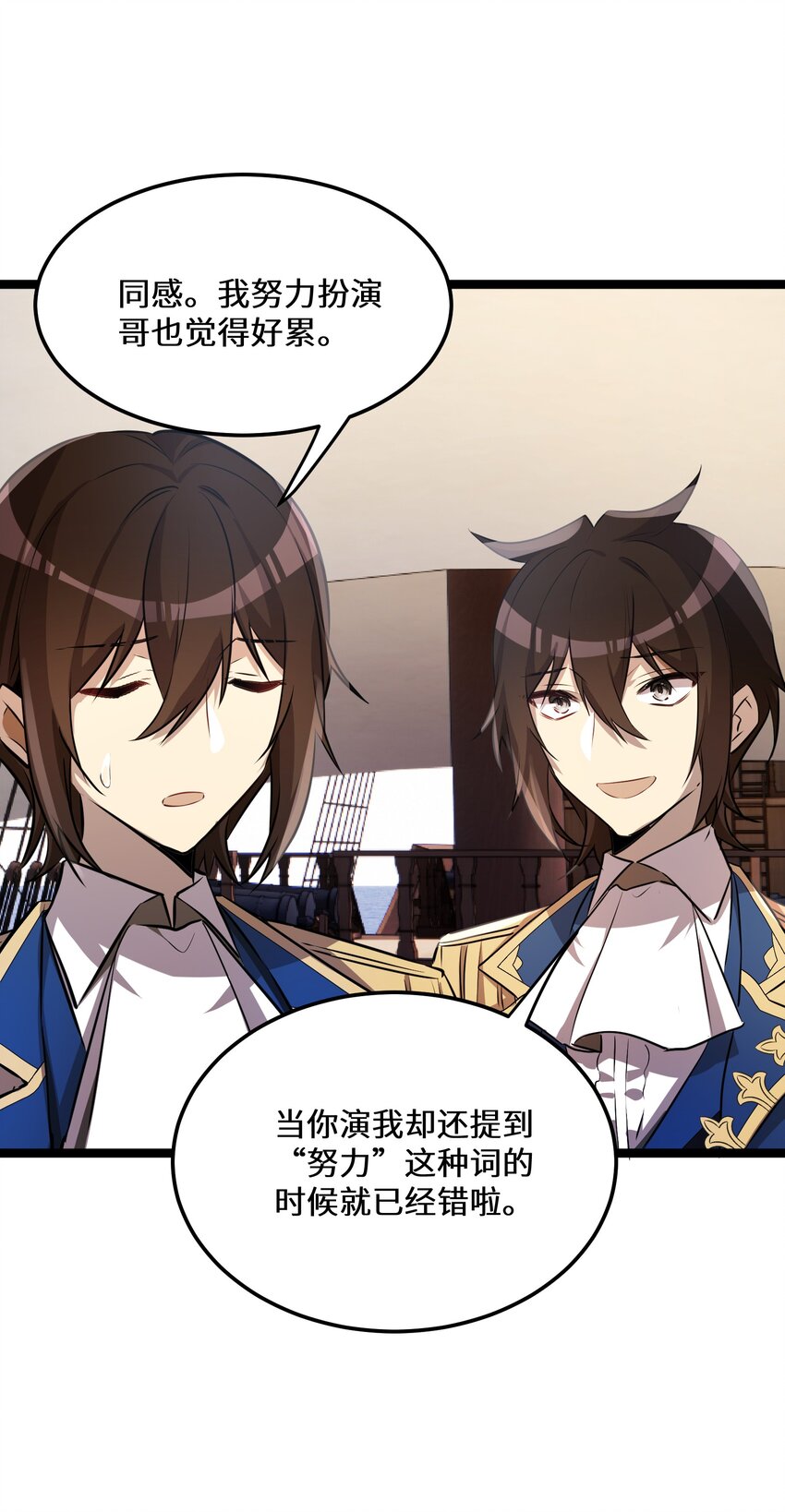 39 第39话61