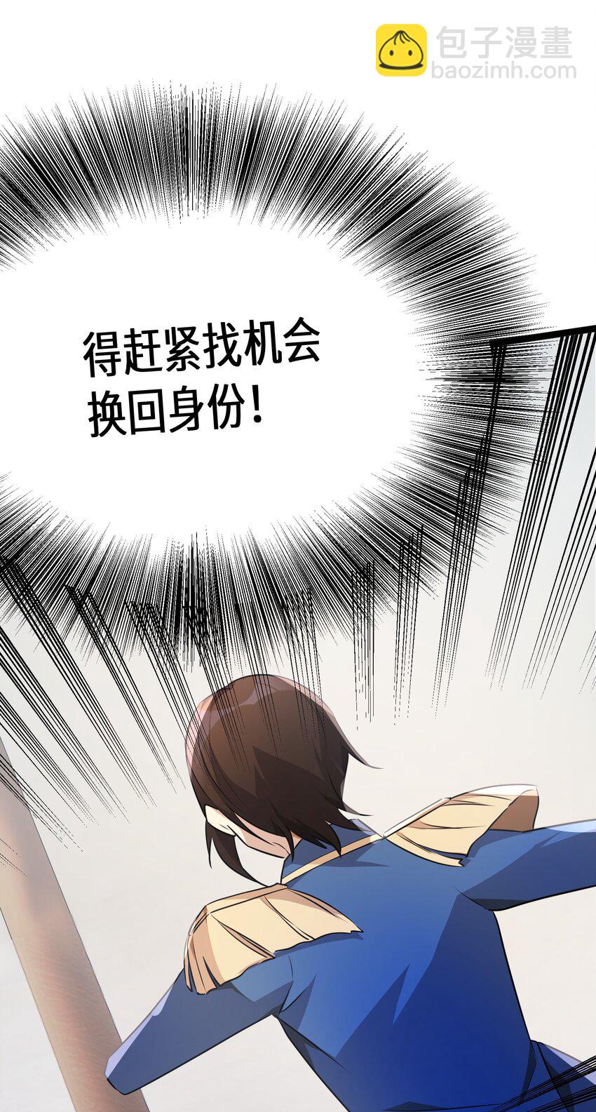 39 第39话26