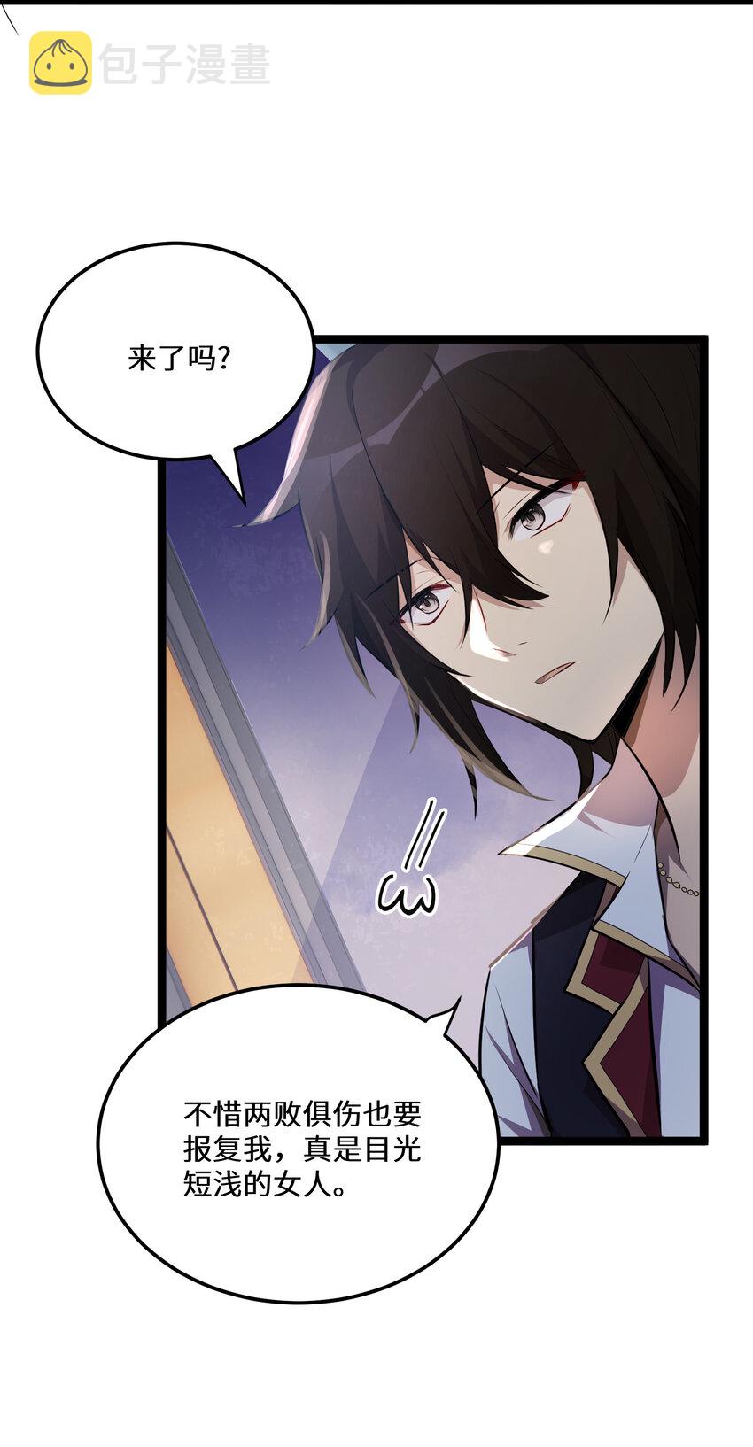 26 第26话20
