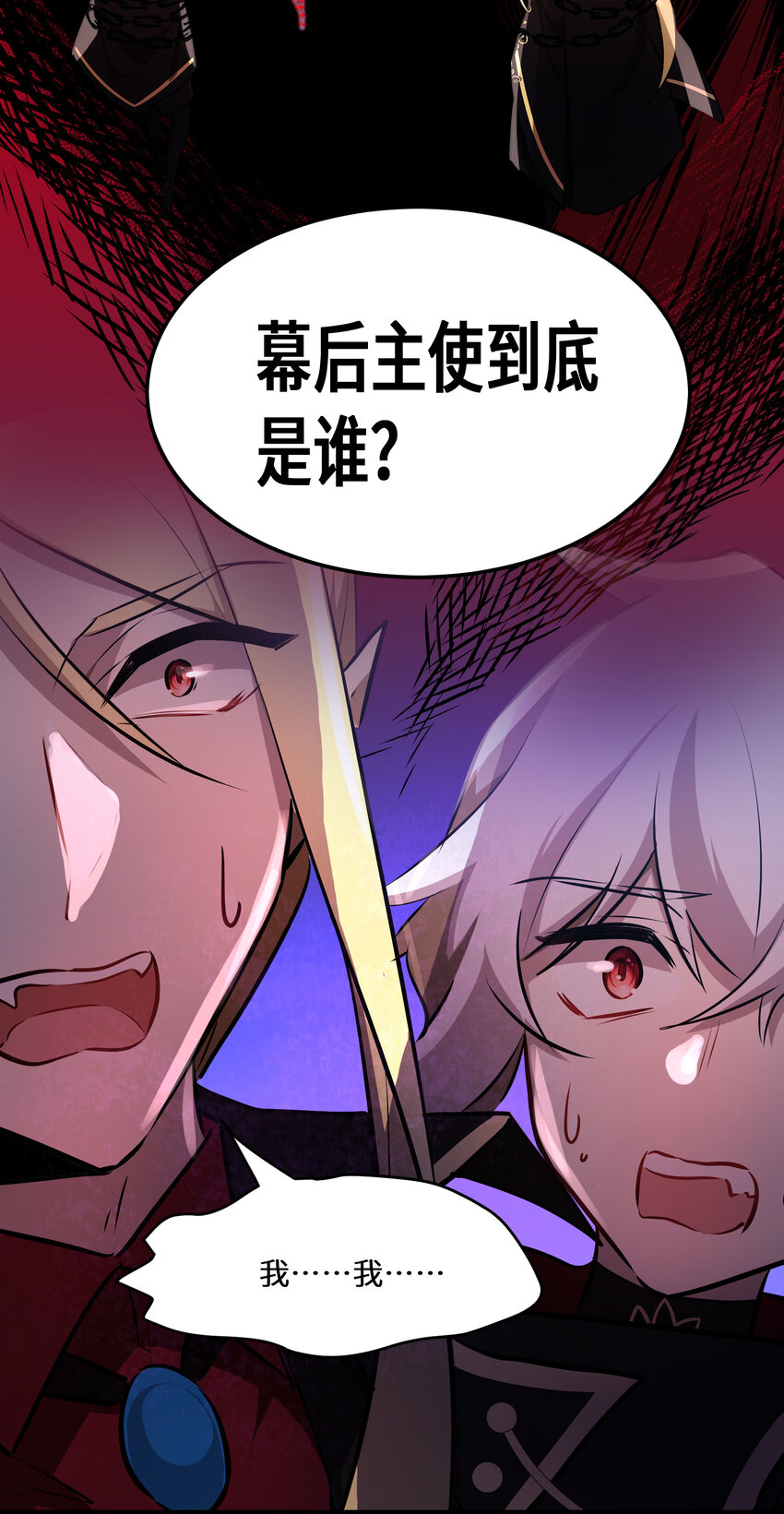 19 第19话10