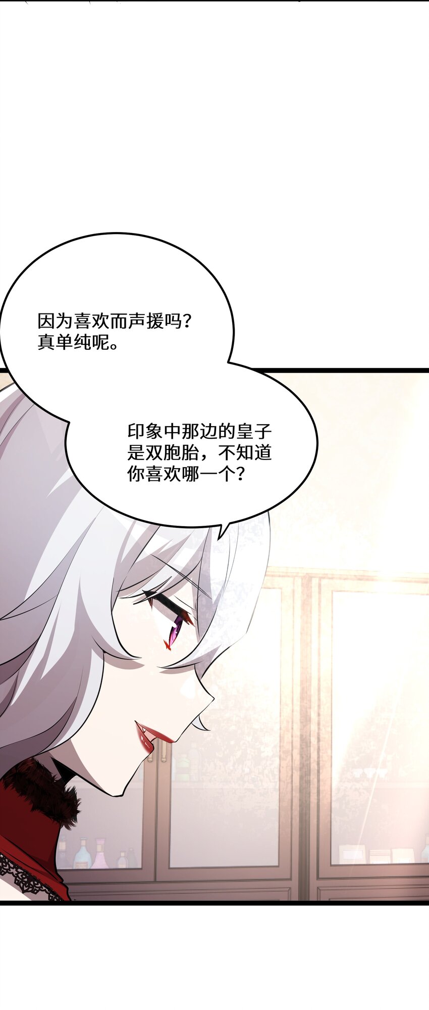 36第36话20