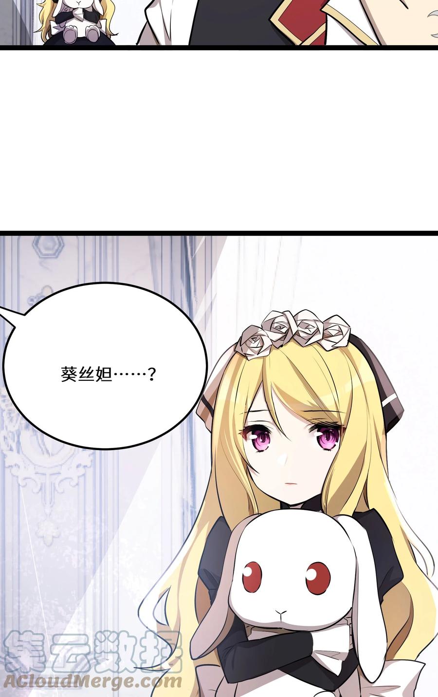 12 第12话6