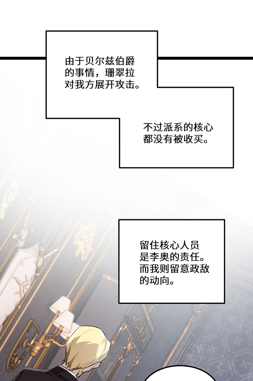 25 第25话7