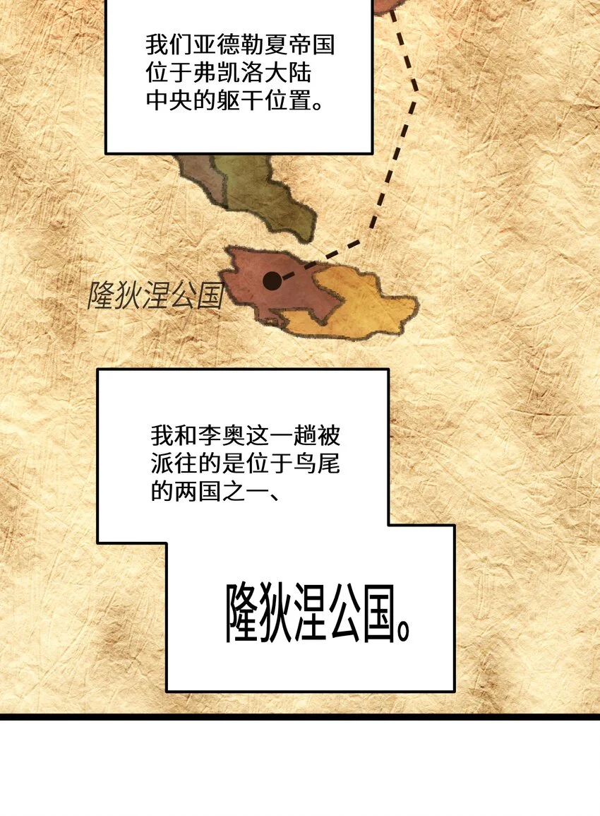 29第29话12