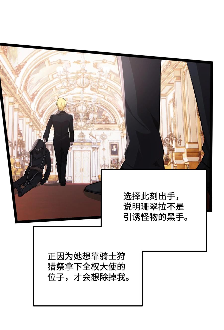 10 第10话49