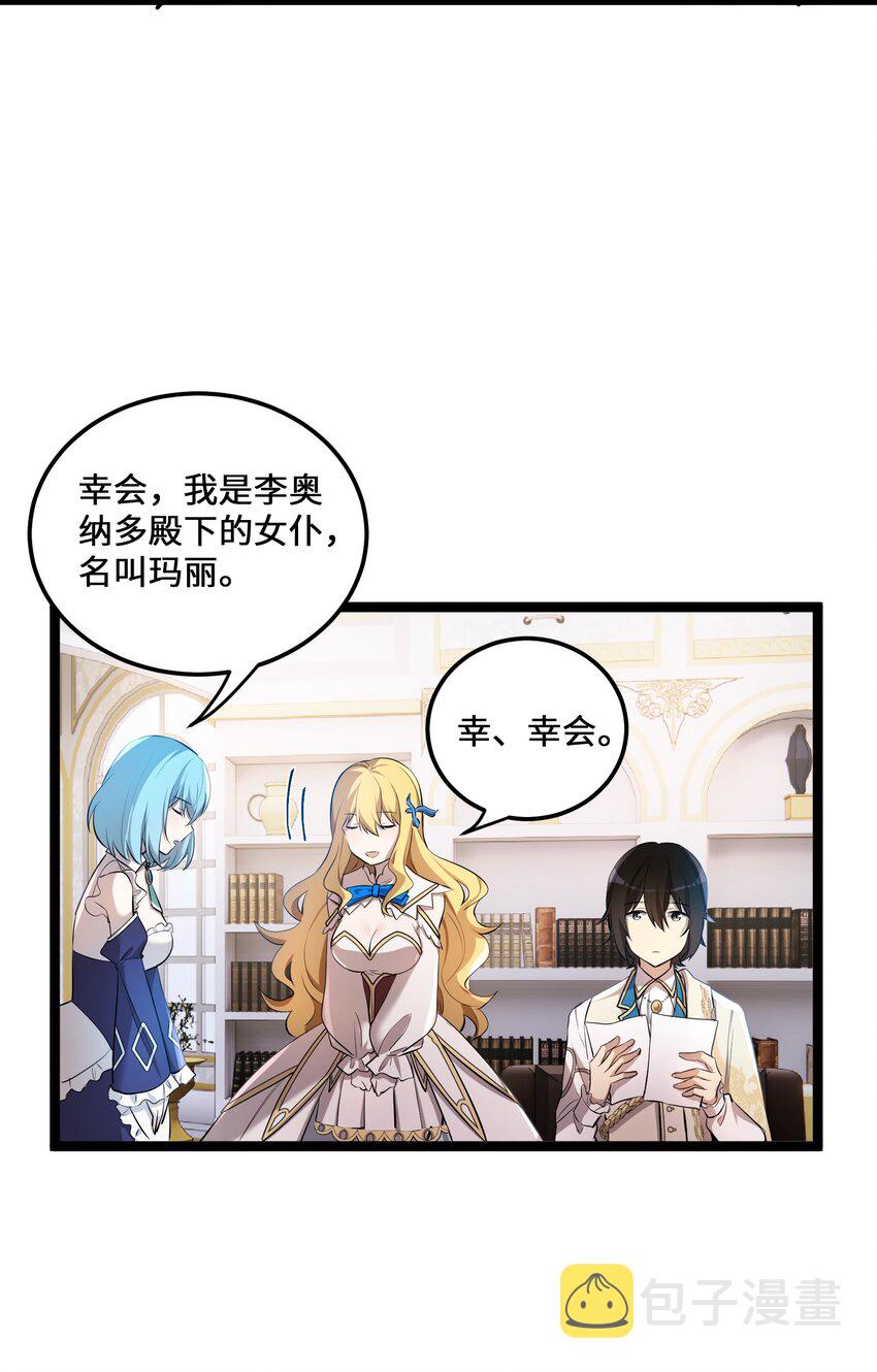 5 第5话42