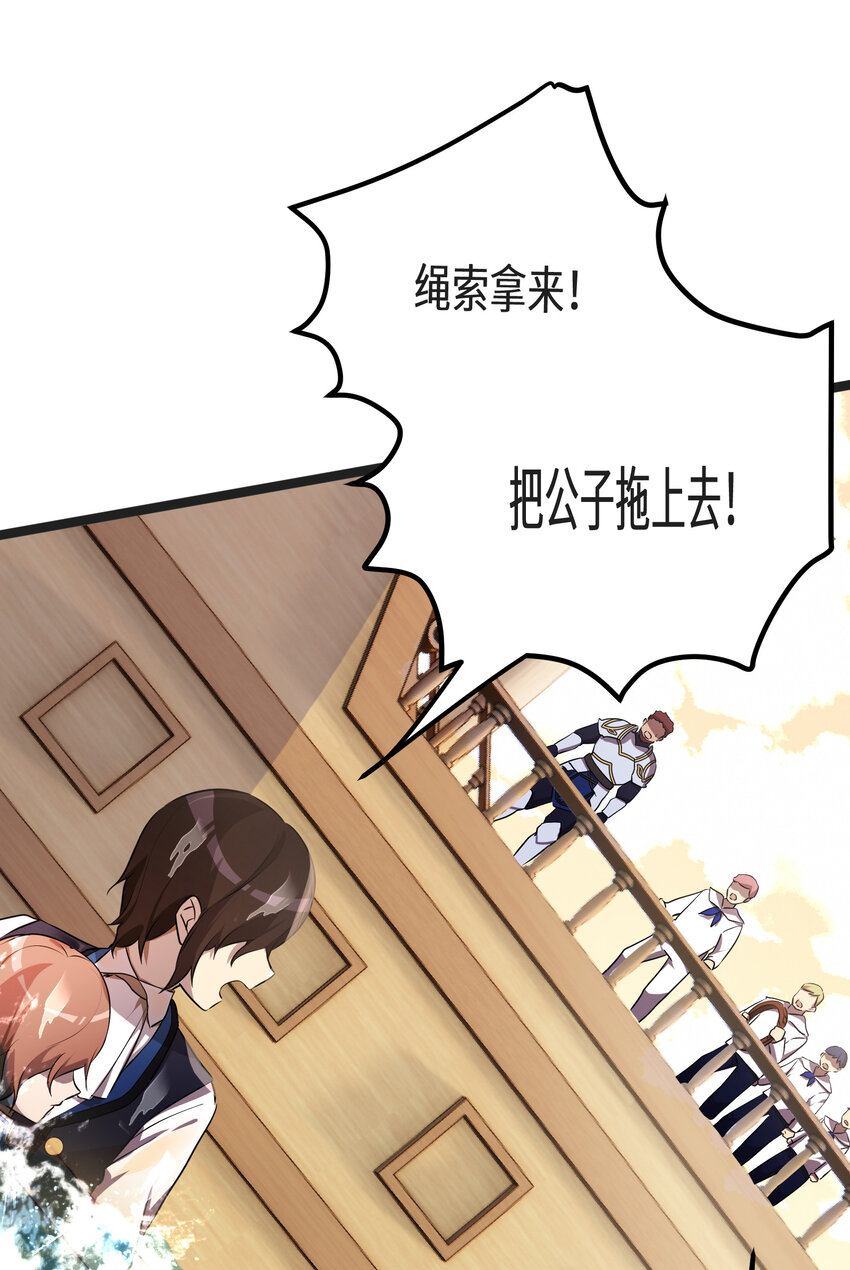 31第31话19