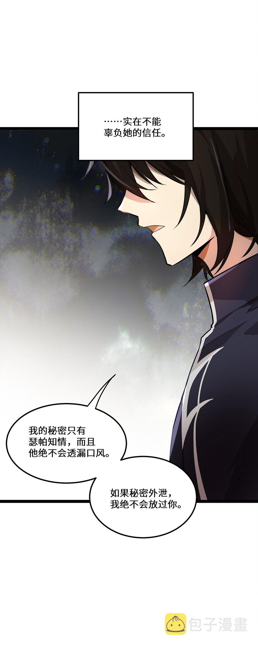 5 第5话15
