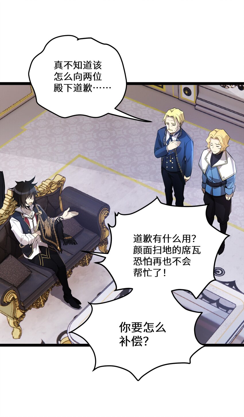 3 第3话9