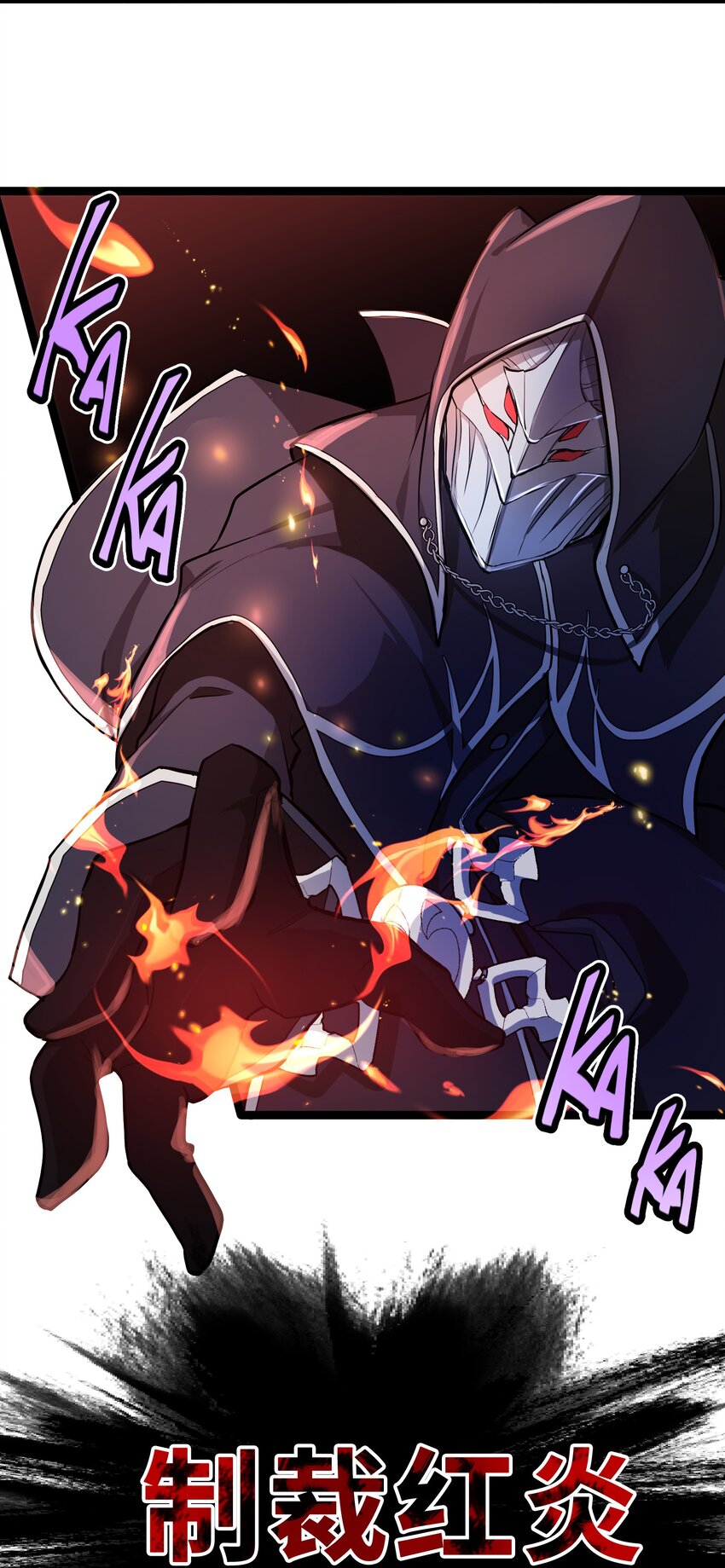 1 第1话8