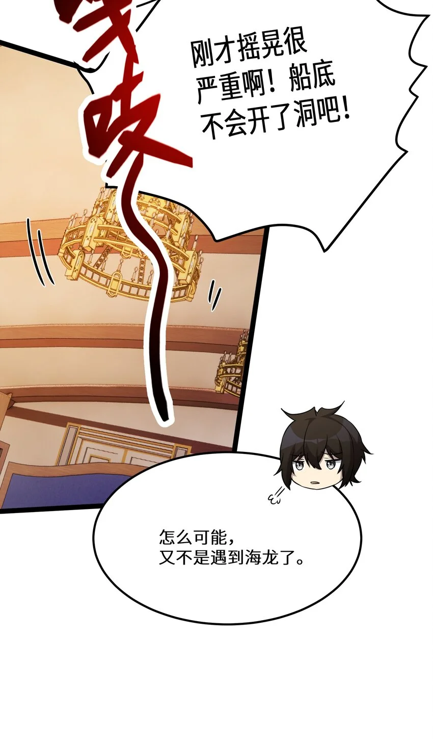 29第29话23