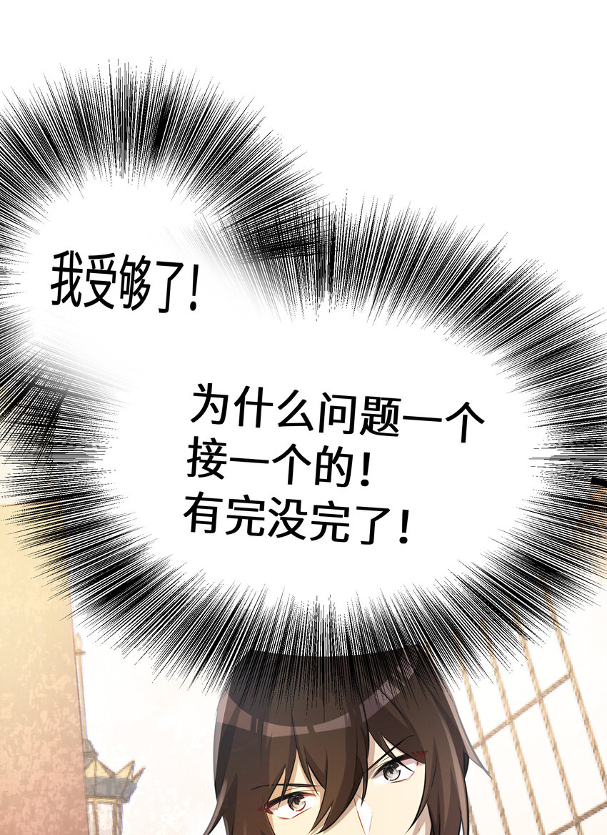 30第30话45