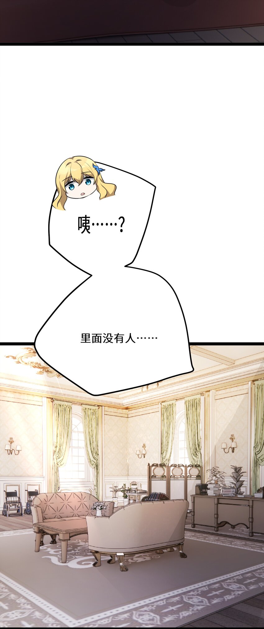 35第35话33