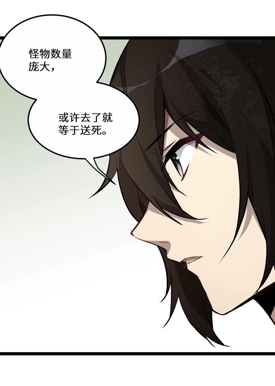 14 第14话9