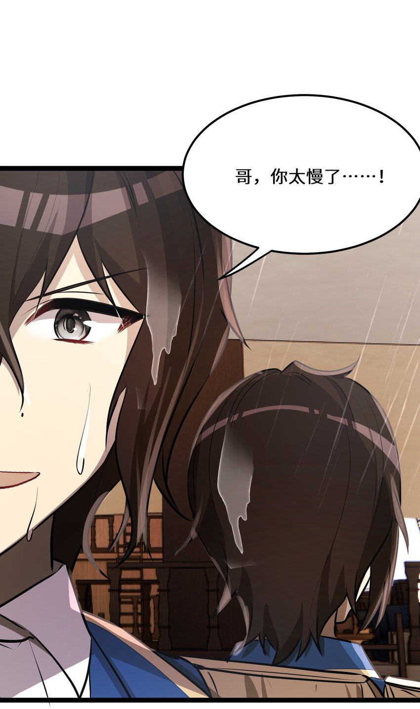 39 第39话51
