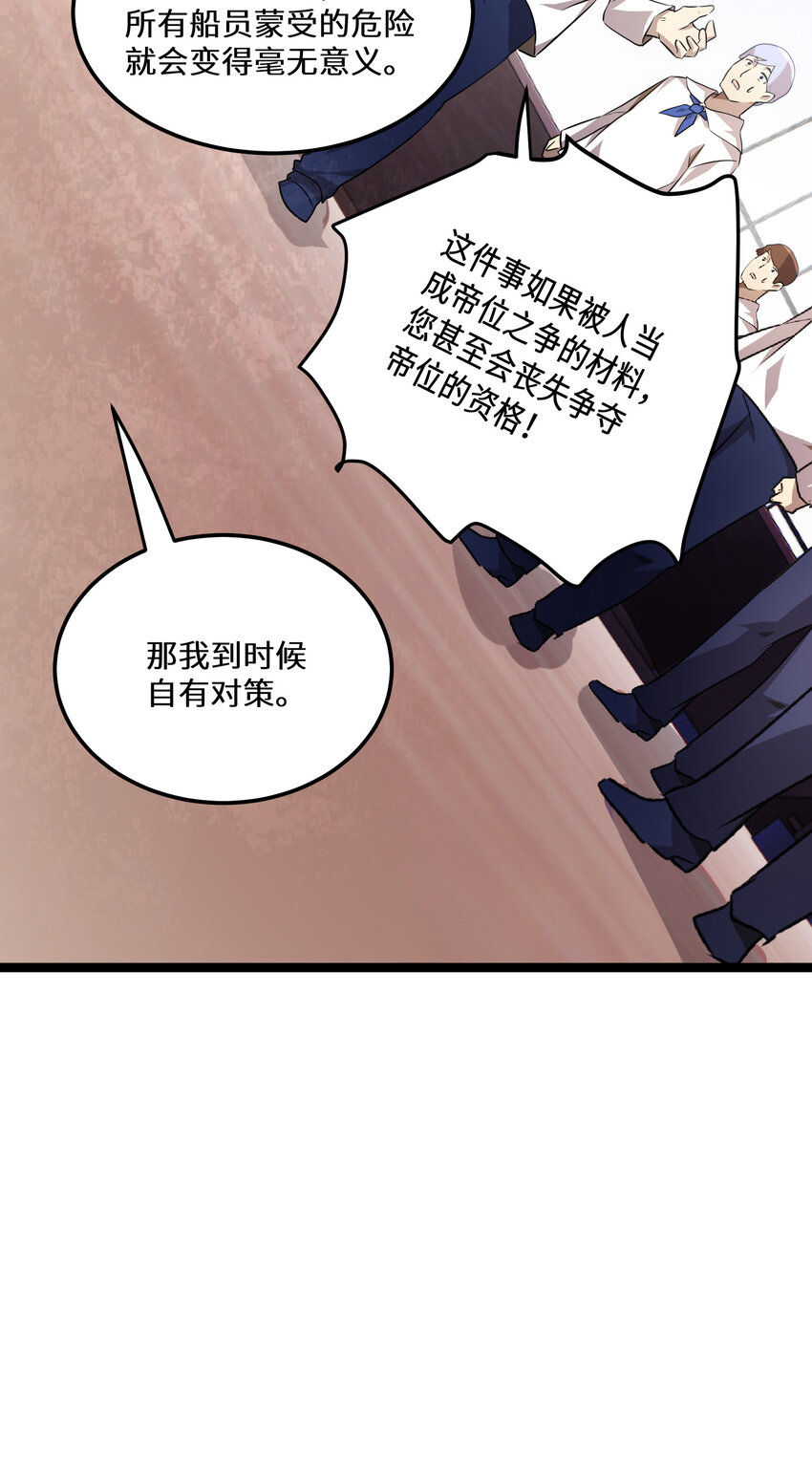 33第33话41
