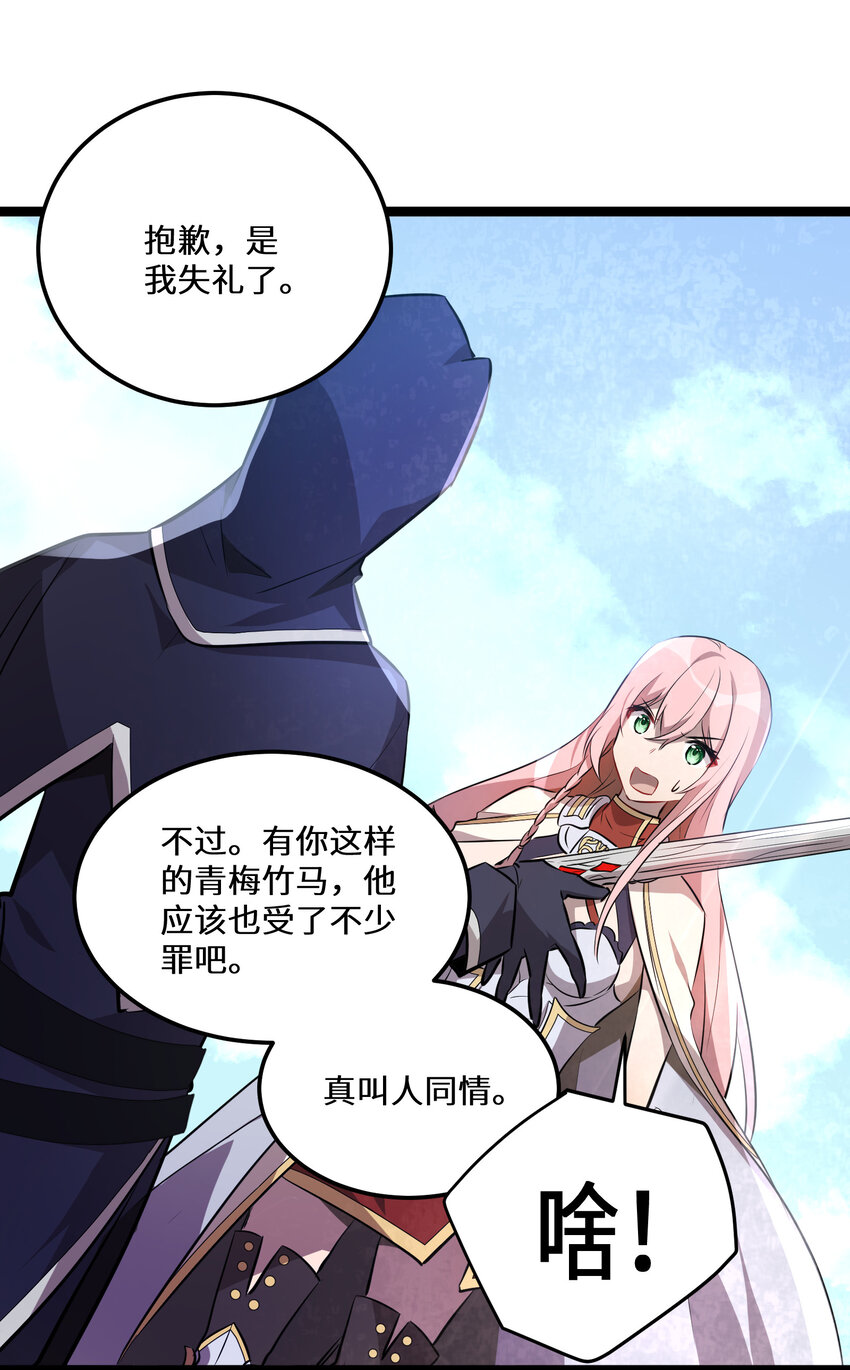 19 第19话43