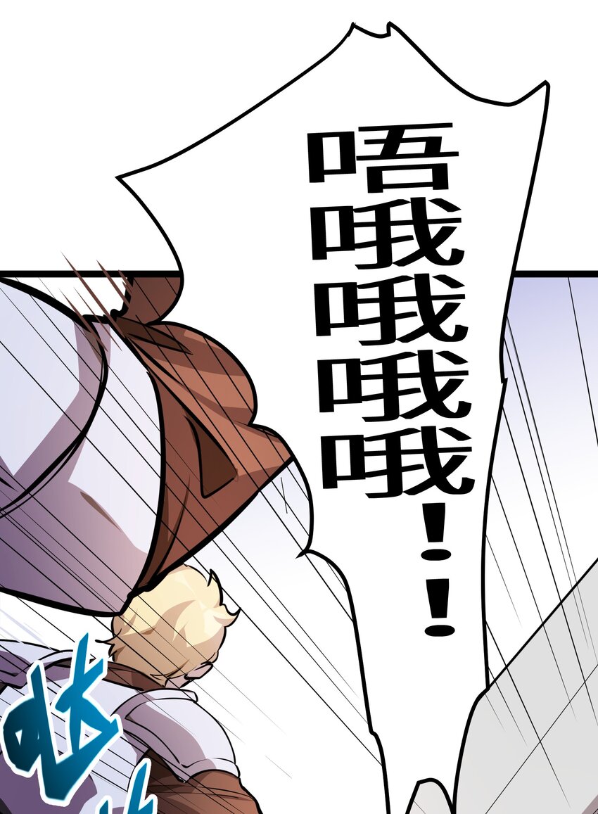 37第37话30