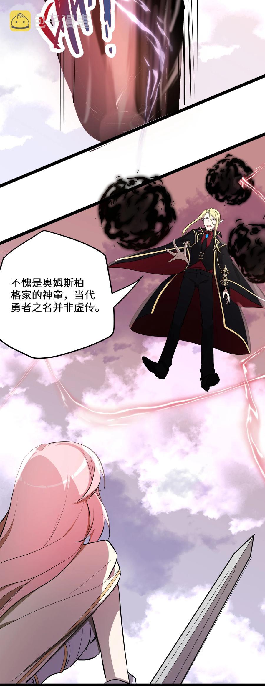 15 第15话35