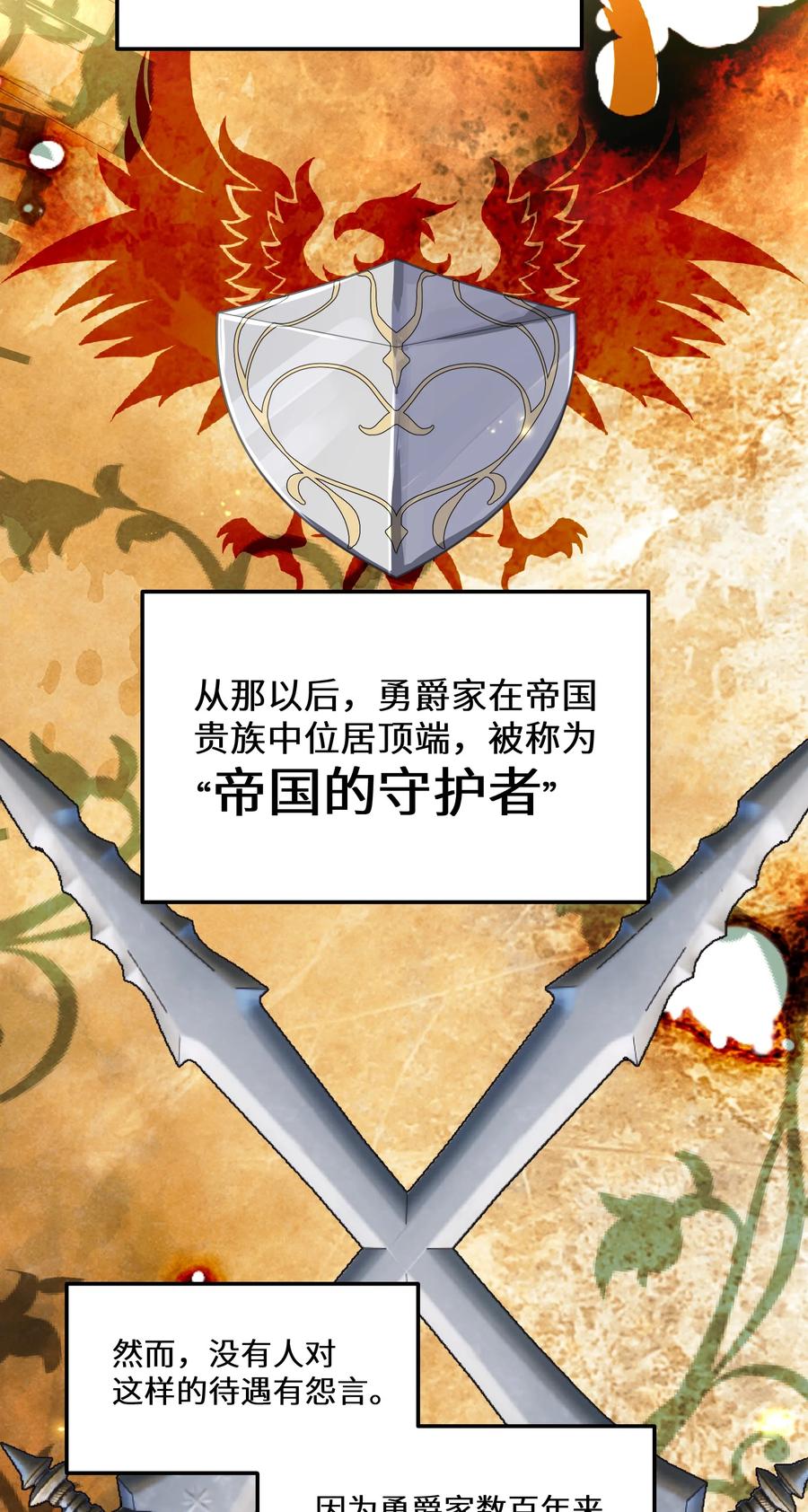 9 第9话2