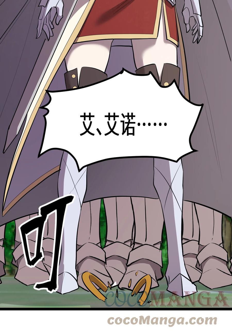 14 第14话22