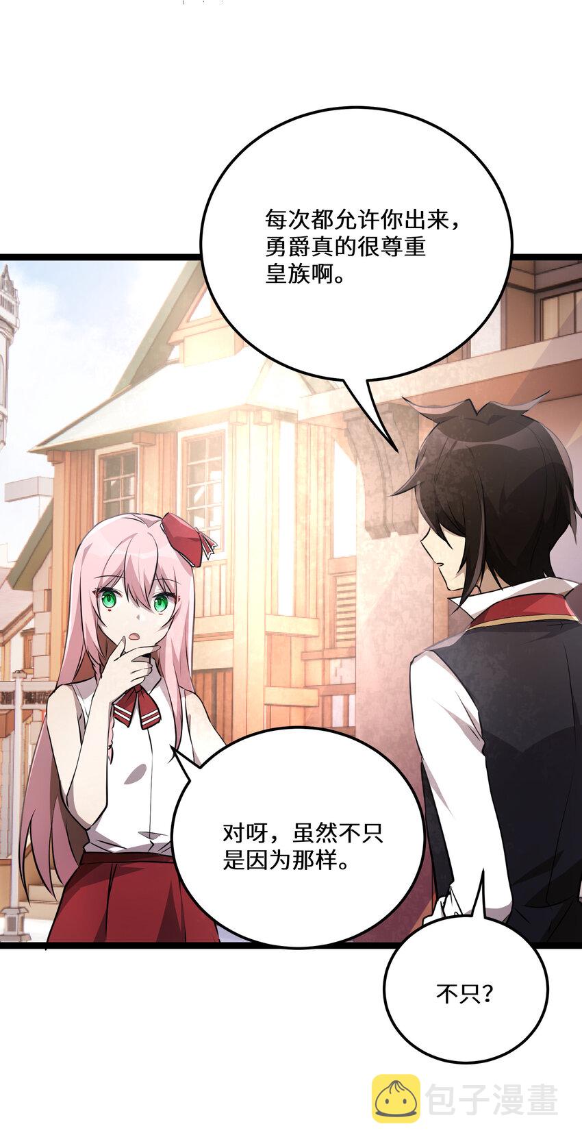 28 第28话17