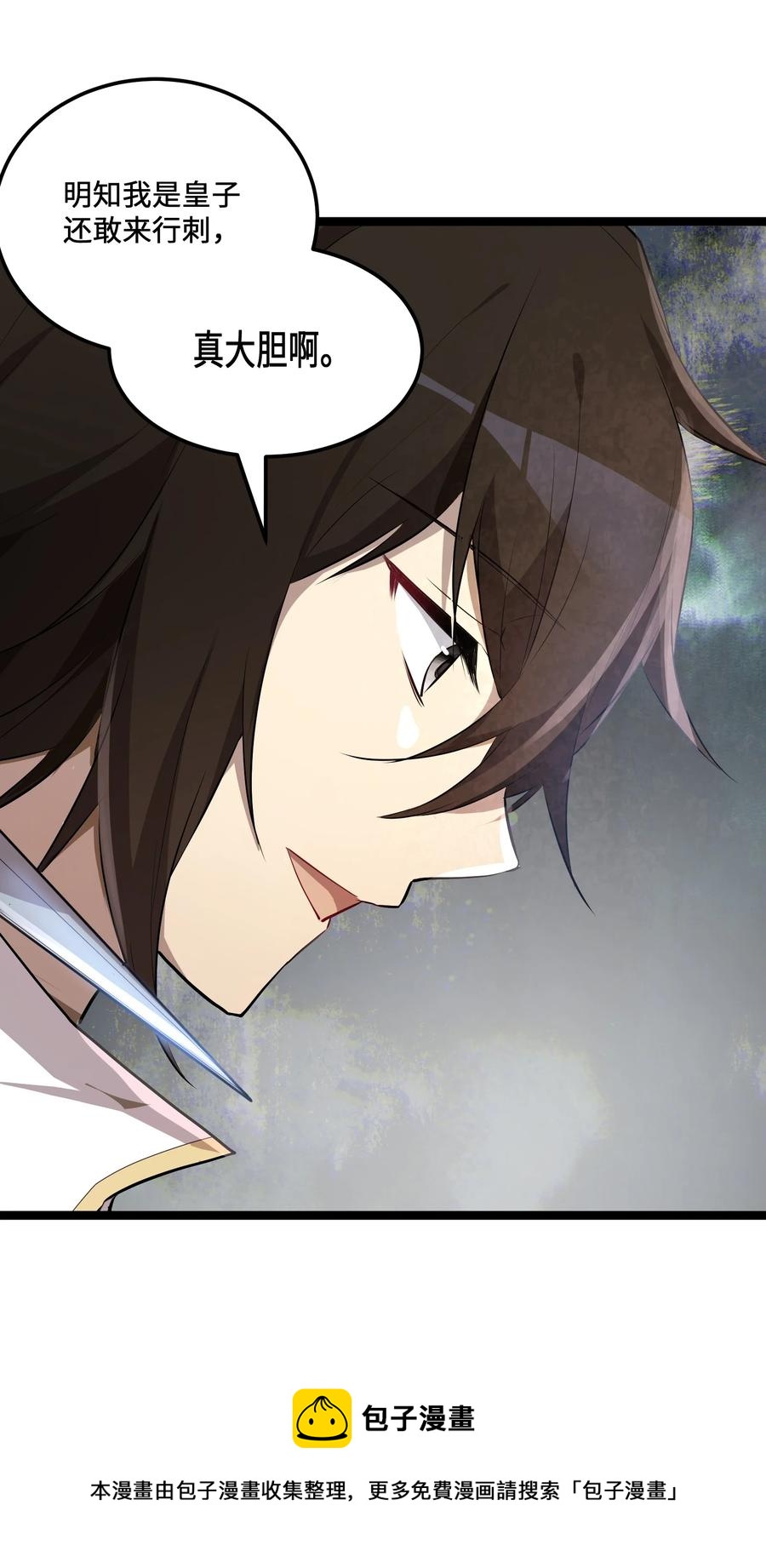 10 第10话28
