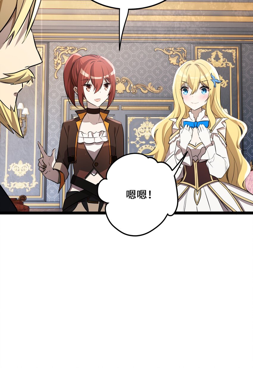35第35话20