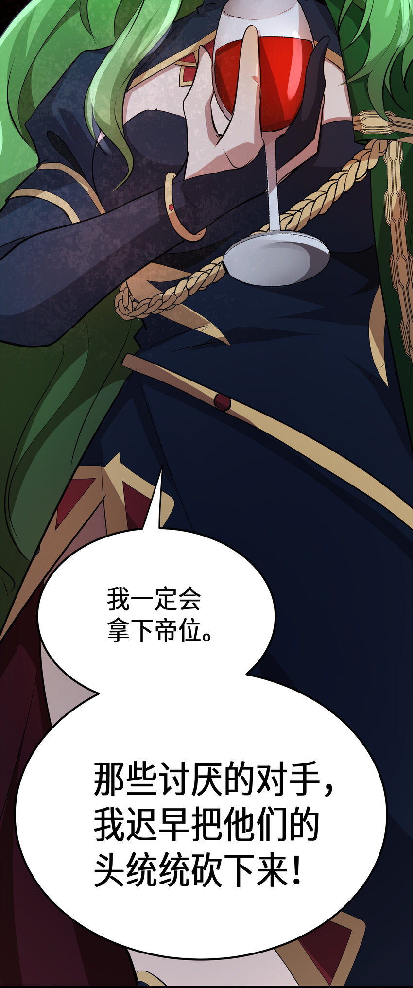 21 第21话45